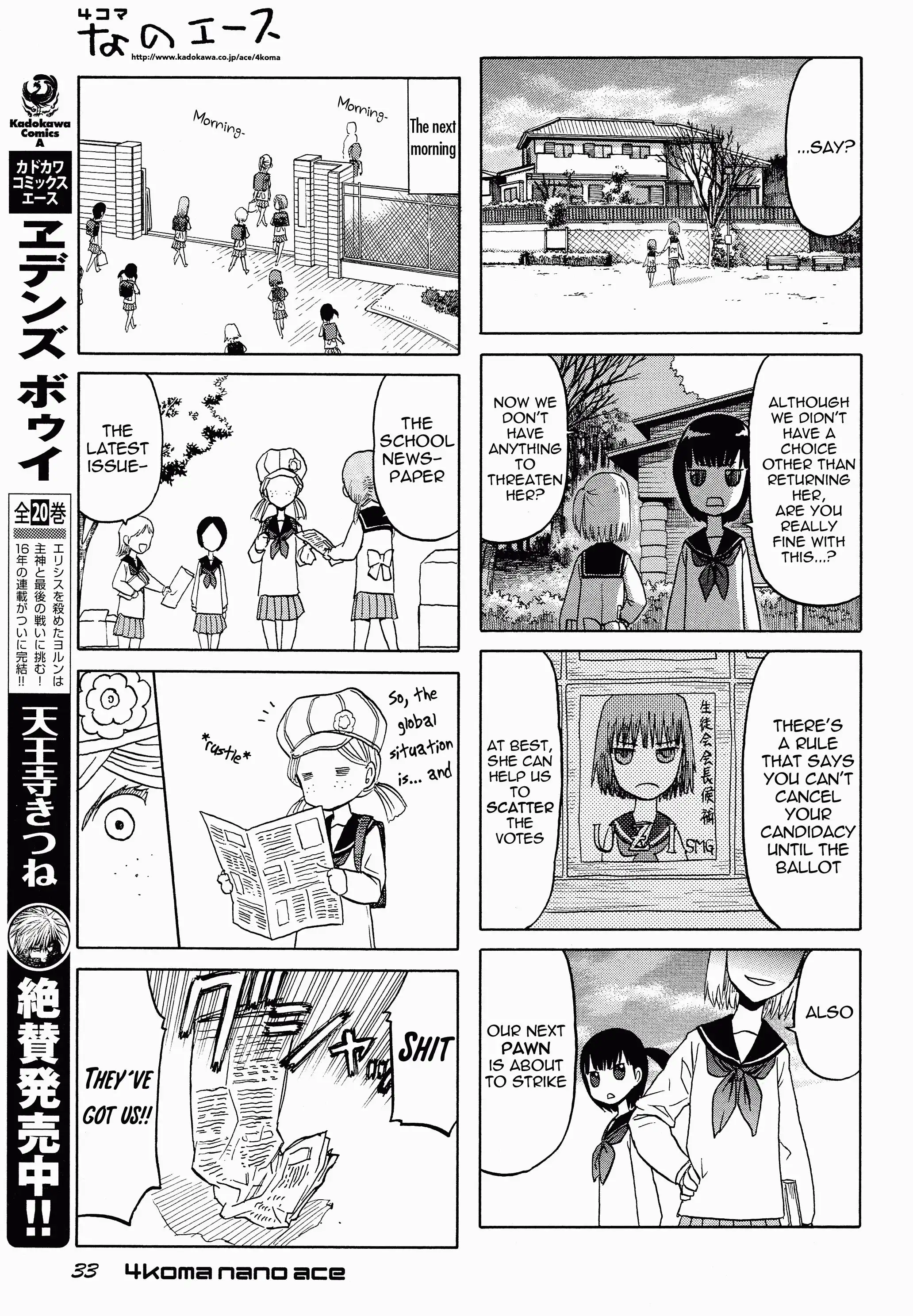 Upotte!! Nano Chapter 22 5